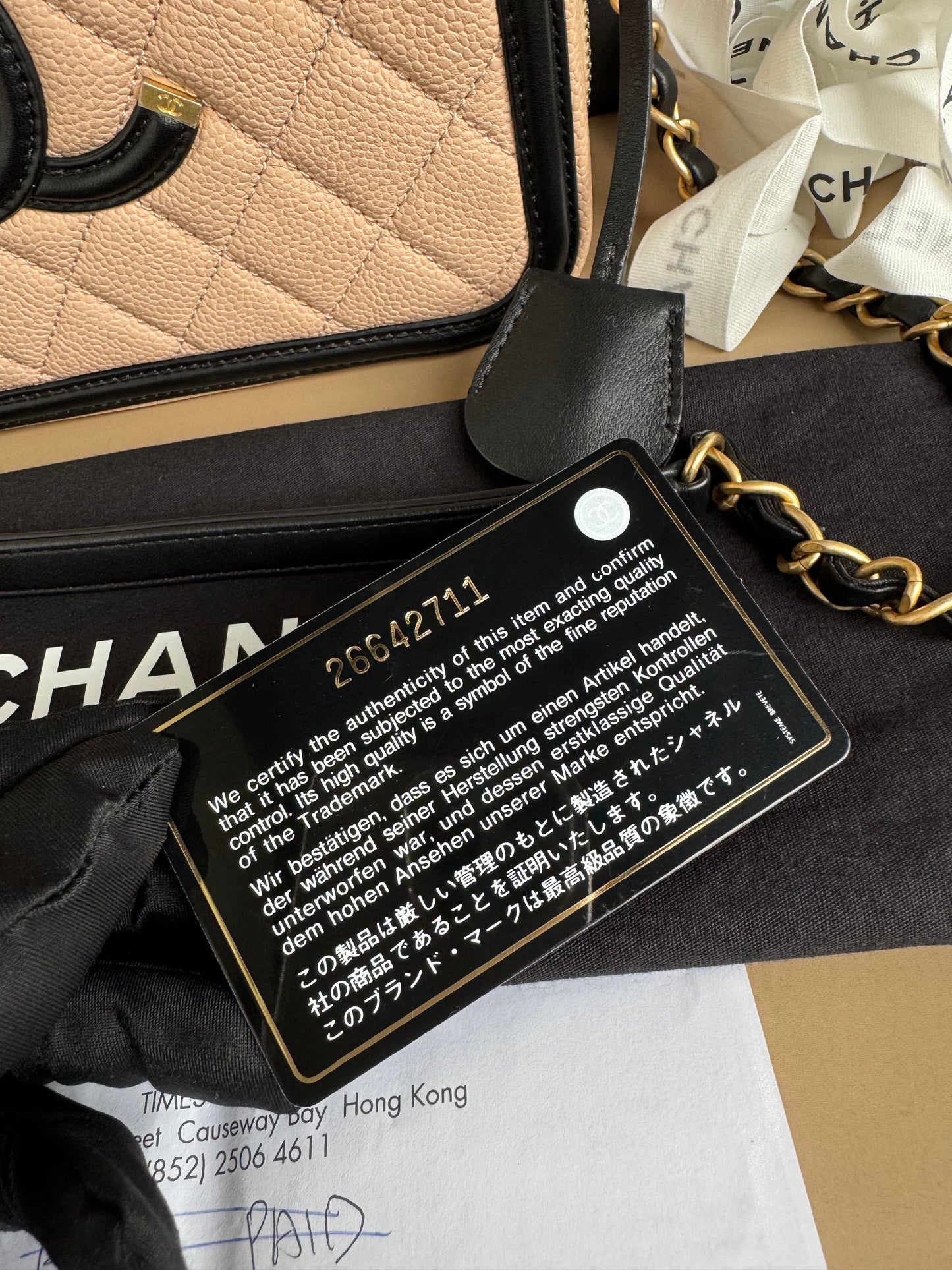 CHANEL FILIGREE VANITY