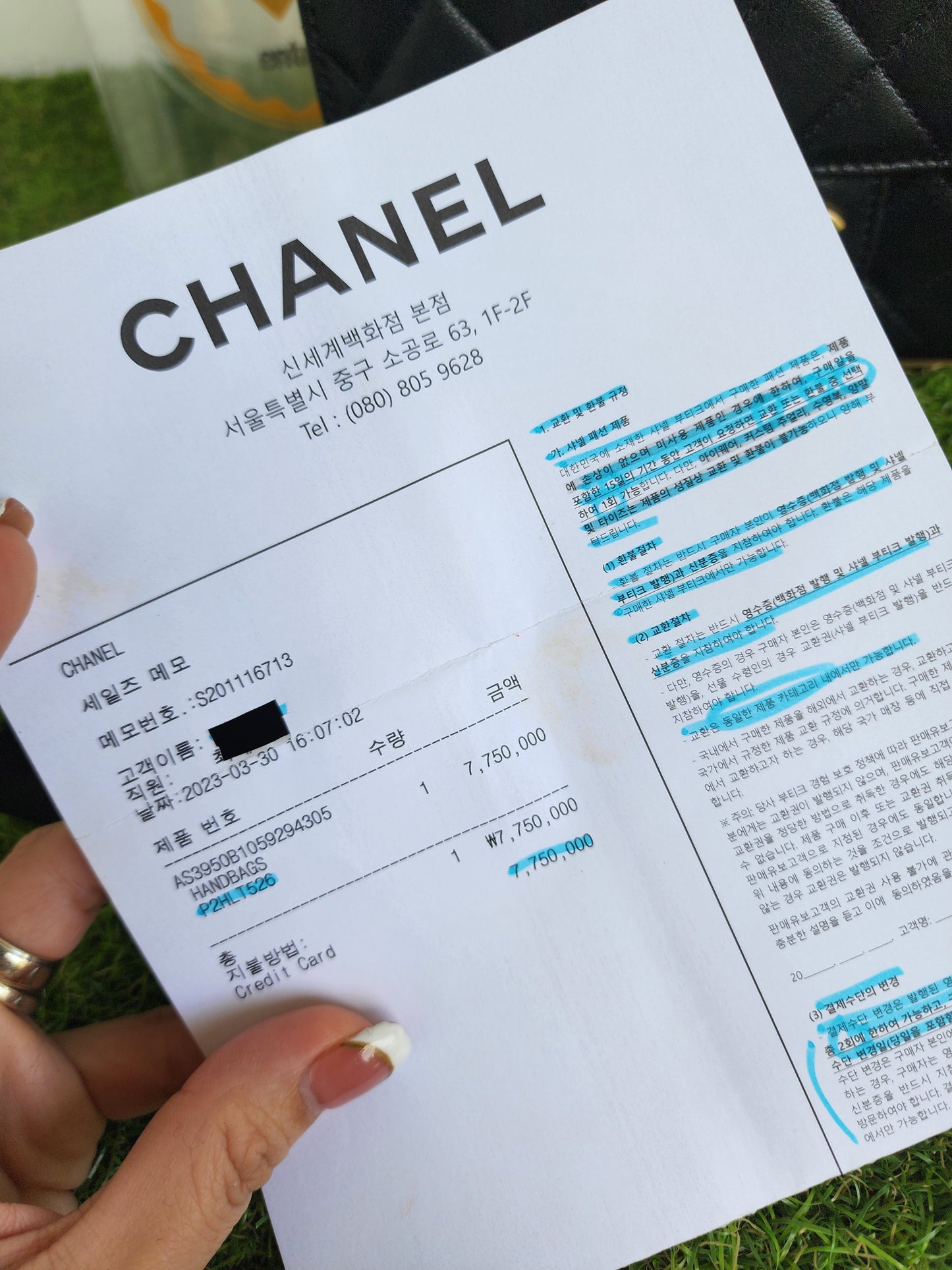 UNUSED CHANEL CHAIN ON CHAIN