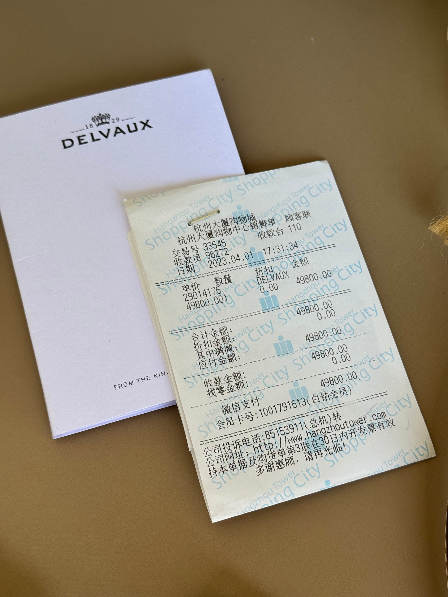 DELVAUX BRILLANT MINI SURPIQUE