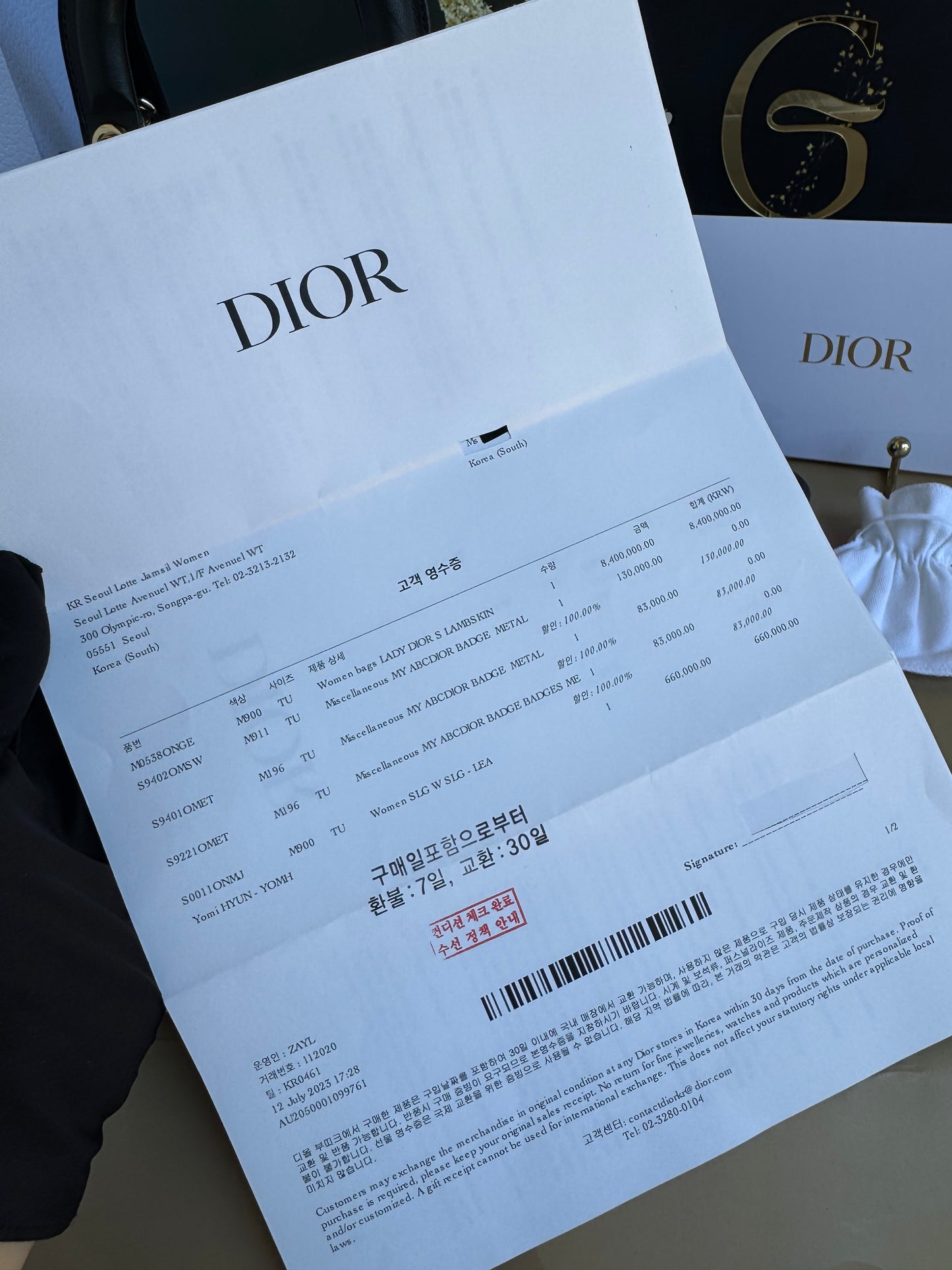 LADY DIOR SMALL LAMBSKIN GHW