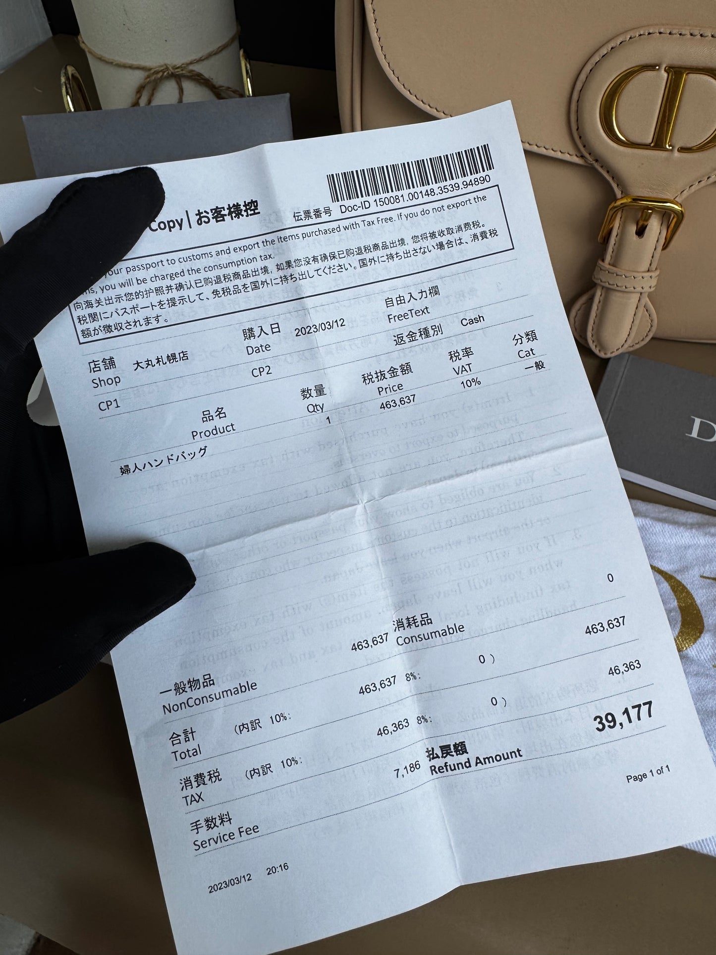 DIOR BOBBY MEDIUM