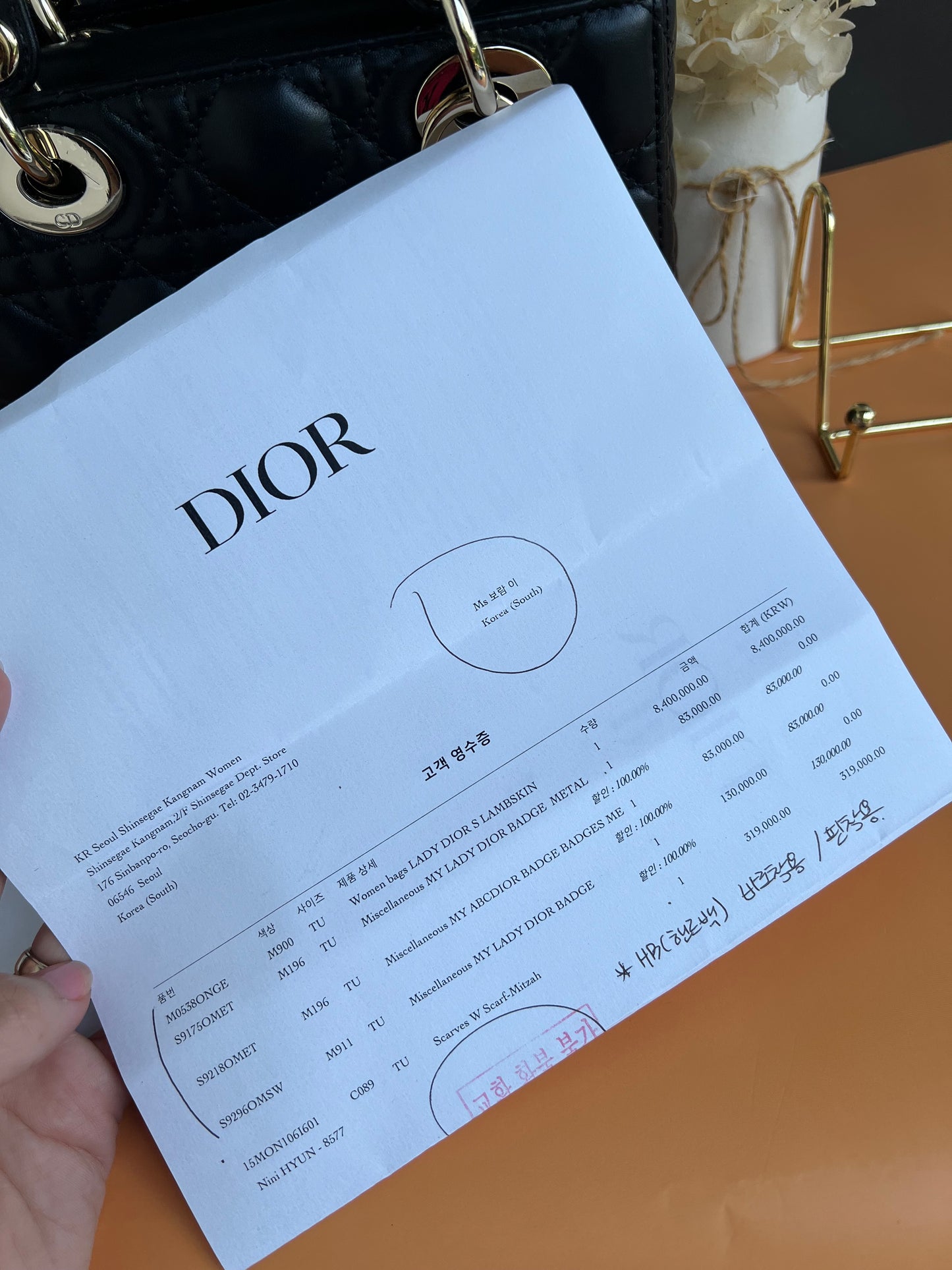 LADY DIOR SMALL